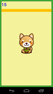 How to download はんとはんと-ベータ版 lastet apk for bluestacks
