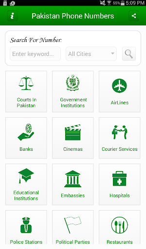 免費下載通訊APP|Pakistan Phone Numbers app開箱文|APP開箱王