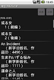 青空プロバイダ