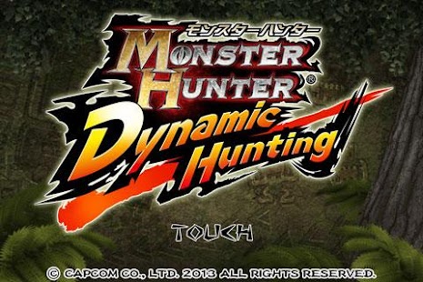 モンスターハンター Dynamic Hunting