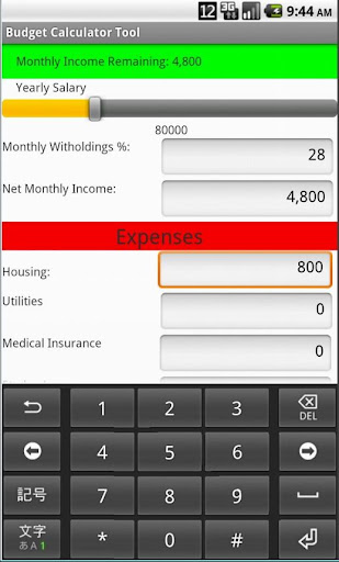 Budget Calculator Tool