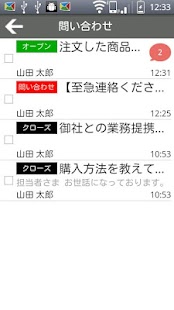 AOS Mail Manager Ultra Screenshots 1