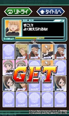 スカイガールズ よろしく ゼロ スペシャルアプリ Androidアプリ Applion