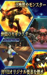 FINAL FANTASY VII G-BIKE poster 17