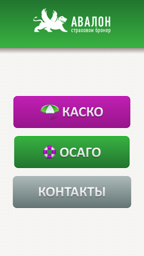 免費下載商業APP|КАСКО ОСАГО app開箱文|APP開箱王