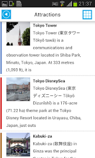 东京离线地图，指南，酒店(圖3)-速報App