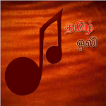 Cover Image of Download Tamil Songs (HQ) 4.5 APK