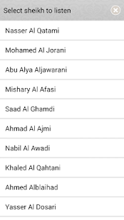 Roqya Char3iya Screenshots 8