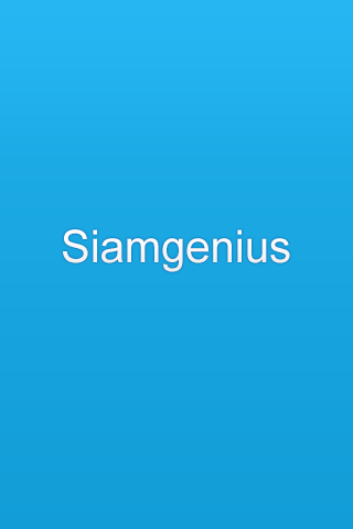 Siamgenius