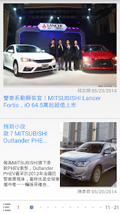 MITSUBISHI News