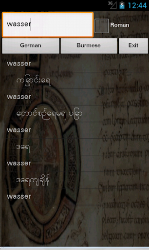 German Burmese Dictionary