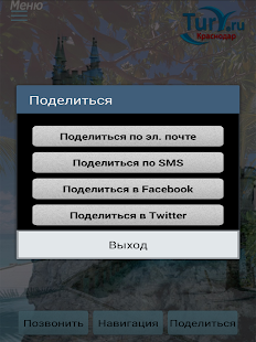 TURY Screenshots 9