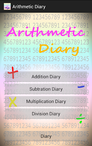 免費下載教育APP|Arithmetic Diary app開箱文|APP開箱王