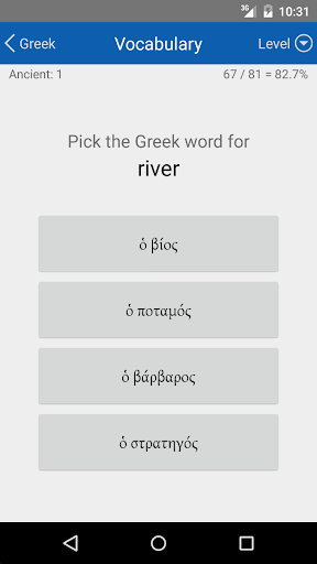 免費下載教育APP|LP Ancient Greek app開箱文|APP開箱王