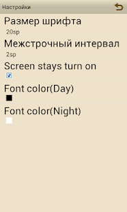 Крепость мусульманина 2(圖5)-速報App