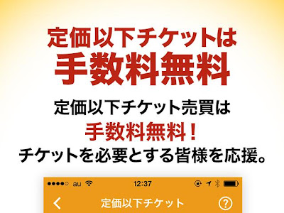 コレクション チケキャン 支払い 334155-チケキャン 支払い期限