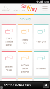 How to download Say-Way 1.0.0 mod apk for android