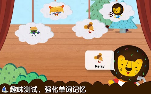 Lastest Donut’s ABC：Sports APK for Android
