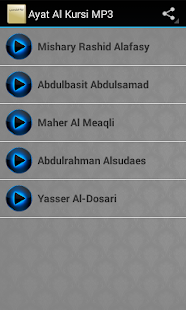 Holy Quran - Ayat Al Kursi MP3 Screenshots 1
