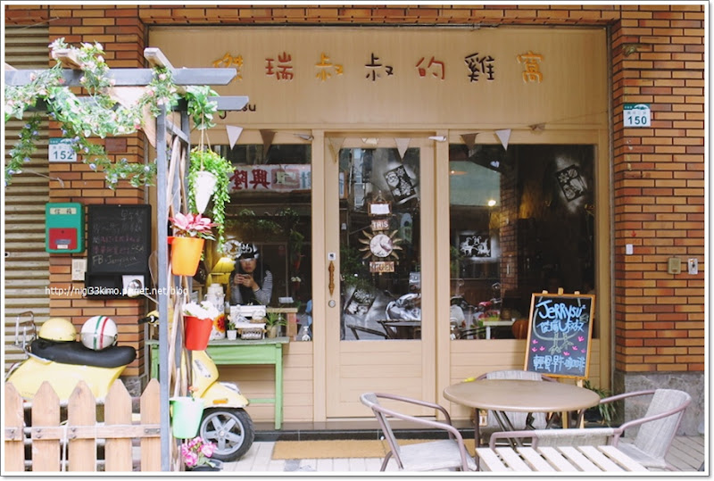 傑瑞叔叔的雞窩 早午餐~巧配大地色系 瀰漫 鄉村味