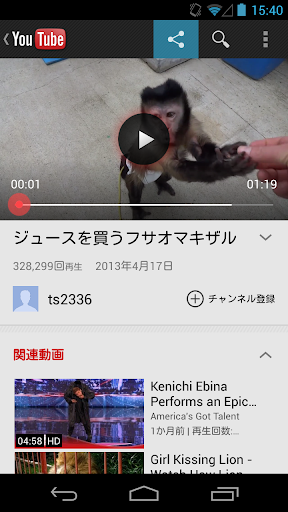 1タッチYouTube