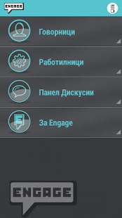 Download ENGAGEMK APK