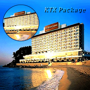 KTX 패키지 가격비교 해보기 Screenshots 2