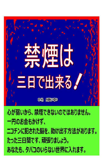 空中英語教室，由go2school終身數位學習網製作