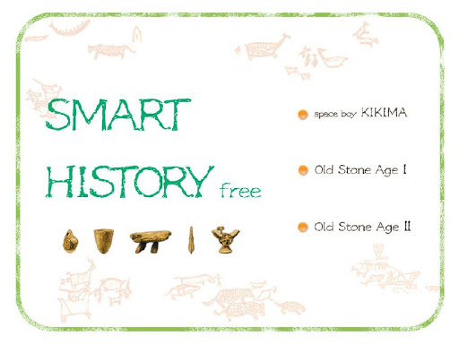 Smart History Free