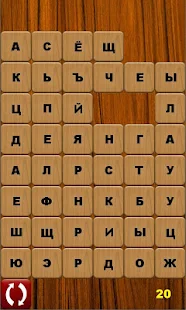 Словобор(圖4)-速報App