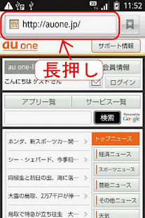 おサイフケータイで簡単コミュニケーション「あげる」アプリ(圖1)-速報App