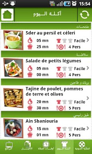 Dot Ramadan Screenshots 2
