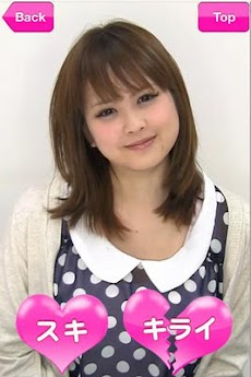 Tokyokiss 横地尚子 Androidアプリ Applion