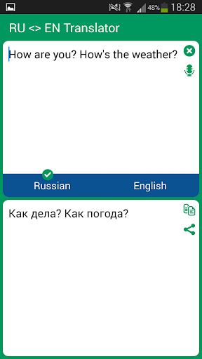 Russian English Translator