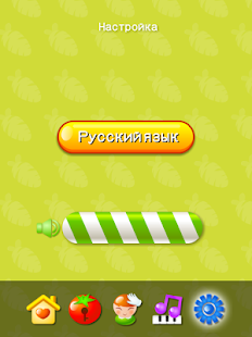 Всезнайка Screenshots 4
