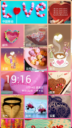 Sweet Valentine's Day by XinYi Dev Team poster 3