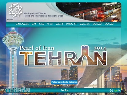 Tehran Screenshots 5