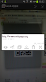 QR Code Scanner - 條碼 / 二維碼掃描器