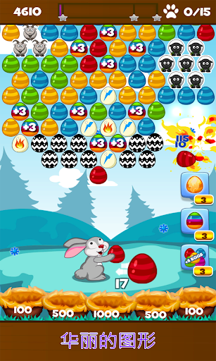 免費下載解謎APP|Bubble Bunny Blitz app開箱文|APP開箱王