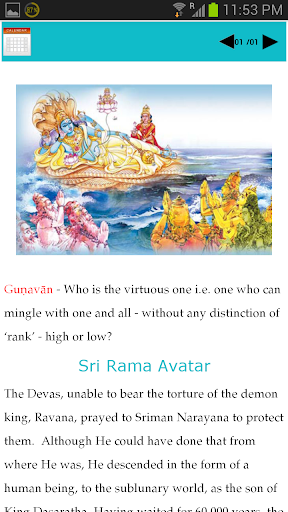 【免費生活App】Sri Rama Today - English-APP點子