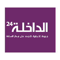 الداخلة 24 - Dakhla24.com