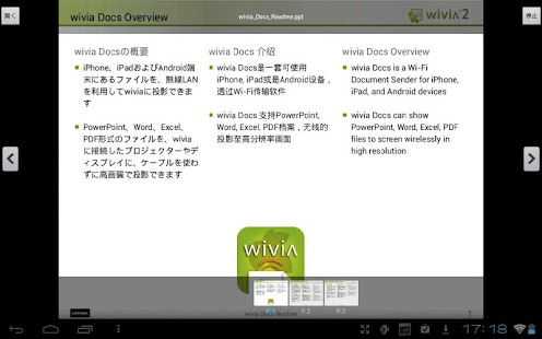 Download wivia Docs APK
