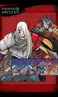 Lastest [20권]마법천자문 Pre-Book APK for Android