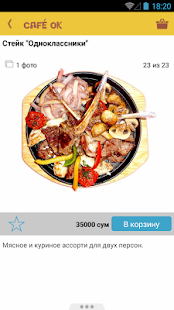 Download Appetit.uz APK for PC