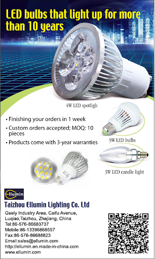 Ellumin Lighting HD