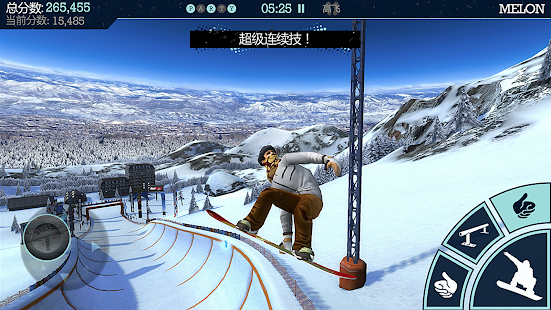 Snowboard Party Pro(圖6)-速報App