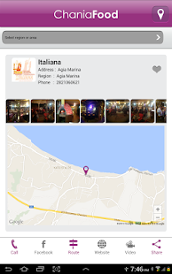 Chania Food Screenshots 2