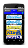 Telugu News Daily Papers