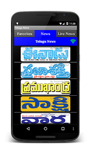 Telugu News Daily Papers(圖1)-速報App