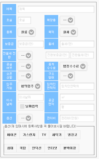 【免費旅遊App】천안원룸(천안투룸,천안무보증,천안전세)-APP點子